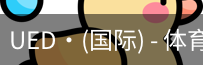 UED